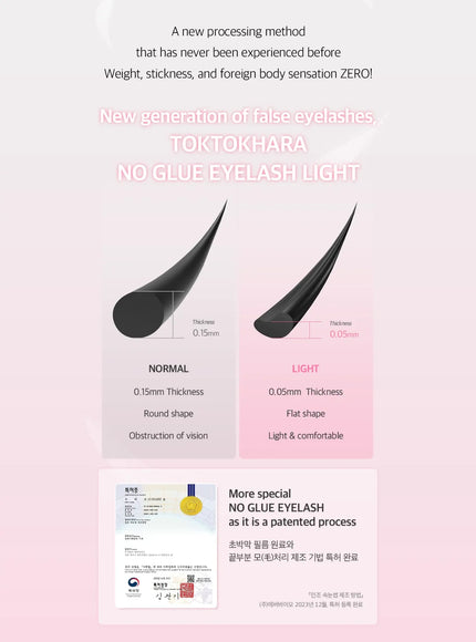 TOKTOKHARA No Glue Eyelash – Light (54pcs)