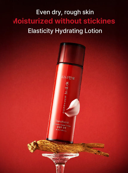 Bonyongo Red Ginseng Vinegar Emulsion (150ml)