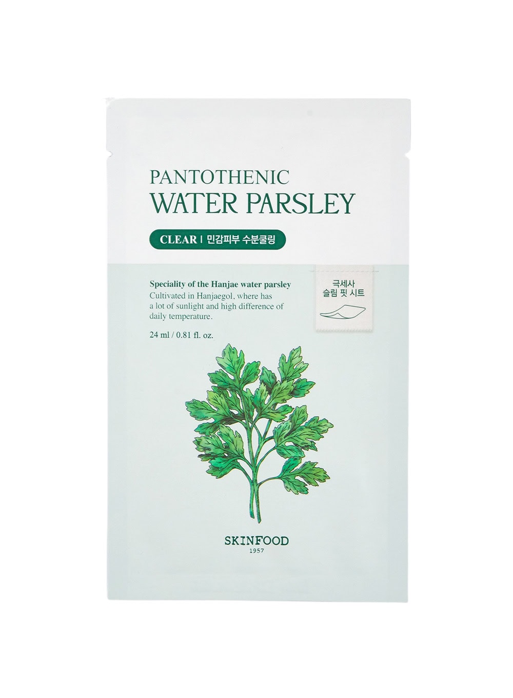 Pantothenic Water Parsley Mask (24ml / 1ea)