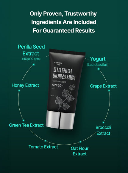 Perilla Sun Serum (50g)