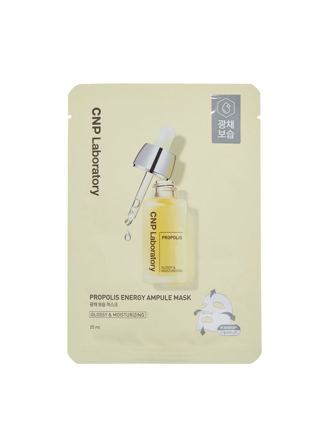 Propolis Energy Ampoule Mask (25ml / 1ea)