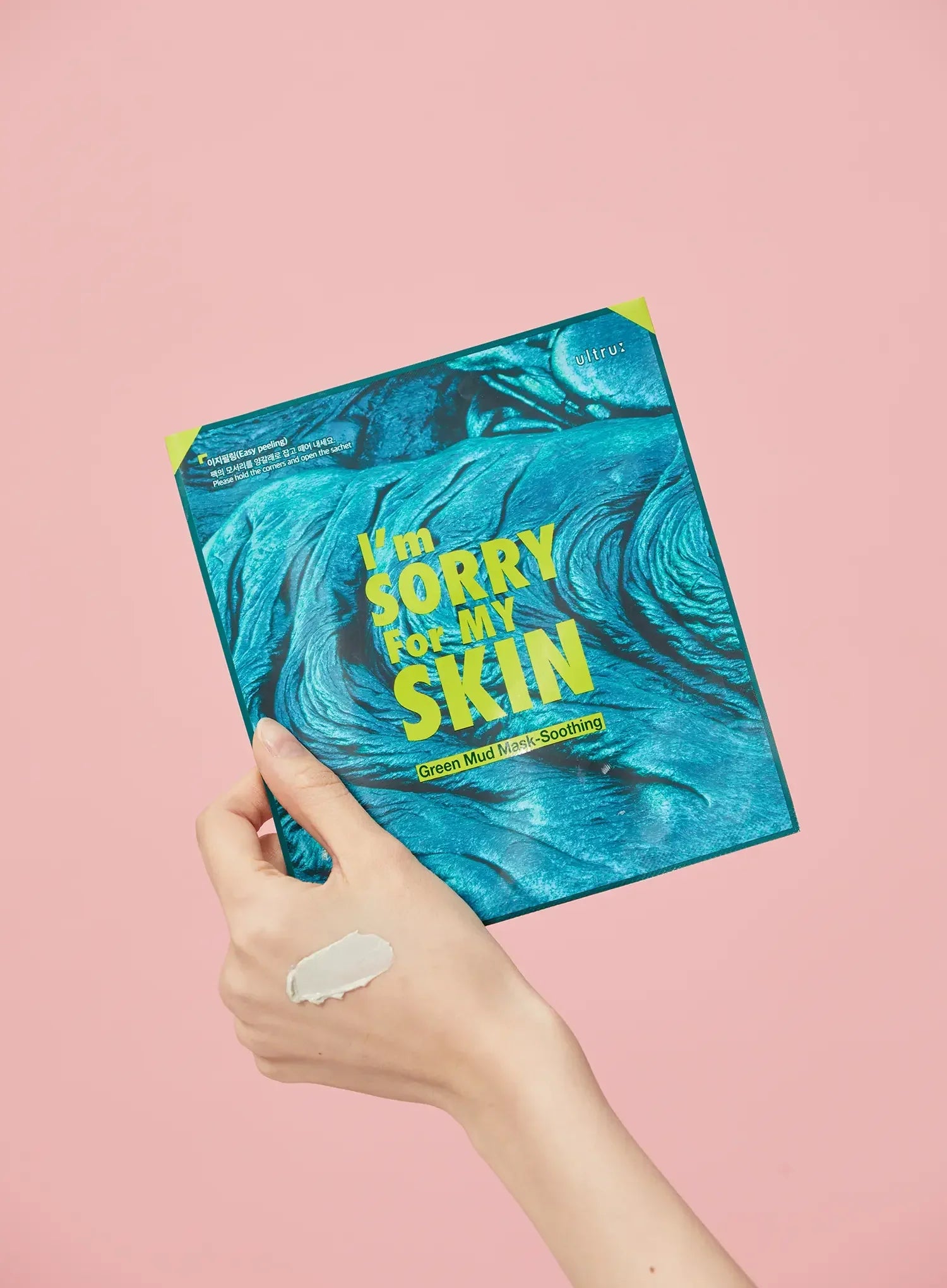 Green Mud Mask (Soothing) (1ea, 18g)