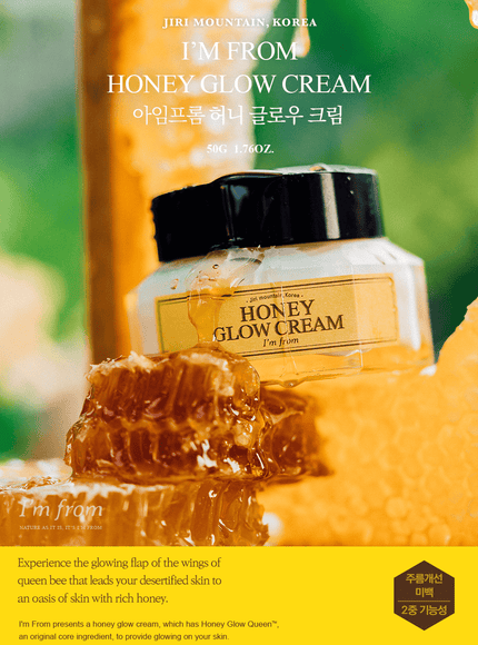 honey-glow-cream-50g