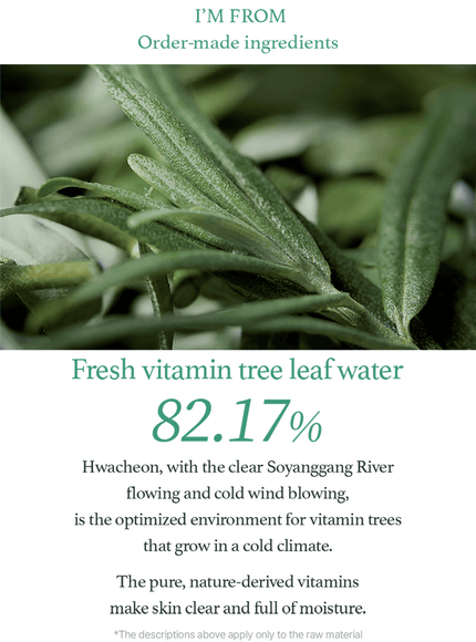 vitamin-tree-sheet-mask-22ml-1ea