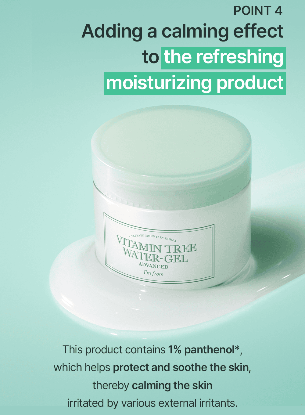 Vitamin Tree Water Gel Advanced (75g) I'm from KBEAUTY LEWKIN