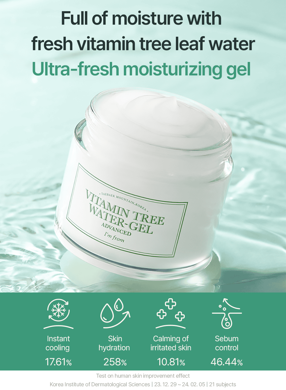 Vitamin Tree Water Gel Advanced (75g) I'm from KBEAUTY LEWKIN