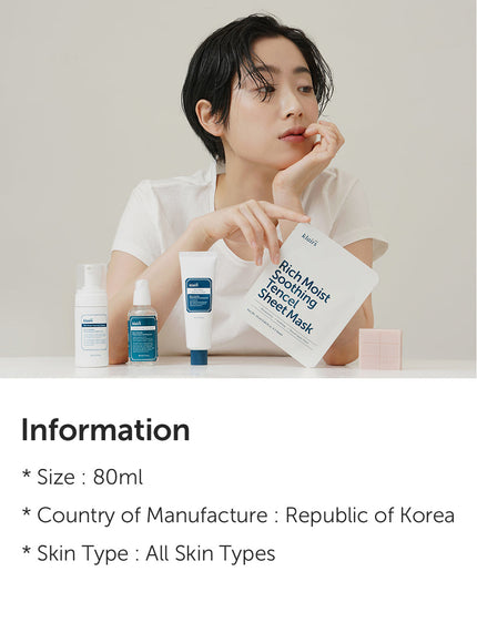 rich-moist-soothing-serum-80ml