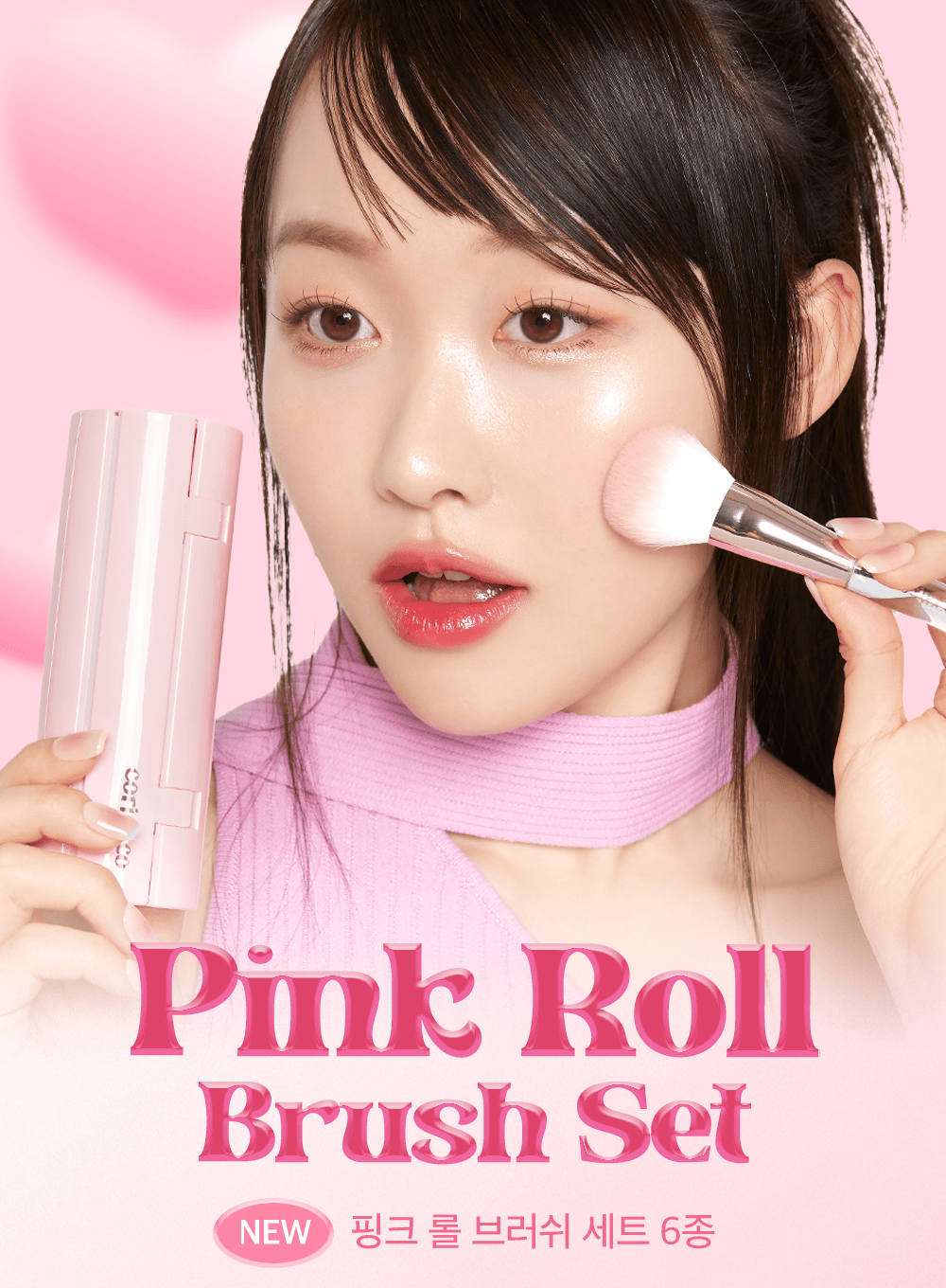 Pink Roll Brush Set (6pcs)