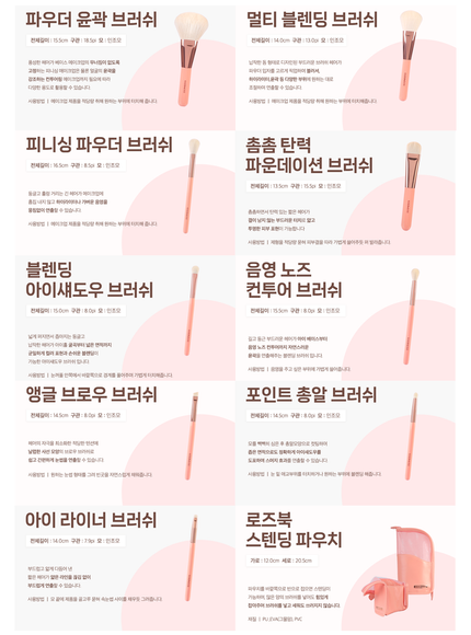 rose-book-watercolor-brush-set-9pcs