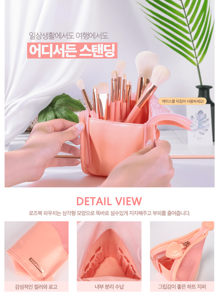 rose-book-watercolor-brush-set-9pcs