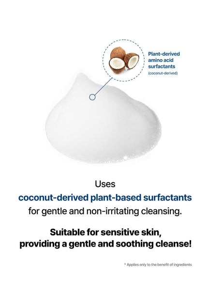 PH Sensitive Gel Foam (150ml)