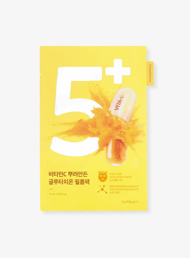 No.5 Vitamin Spotlight Sheet Mask (1ea / 27ml)