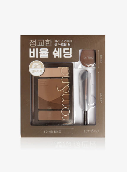 Better Than Contour Set (20.5g)