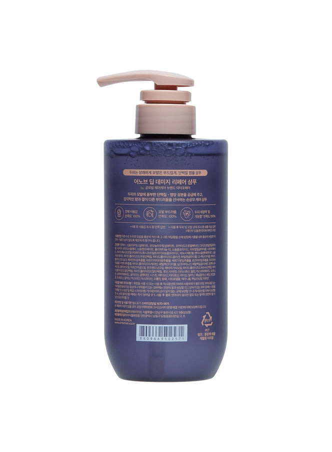 deep-damage-repair-shampoo-500ml
