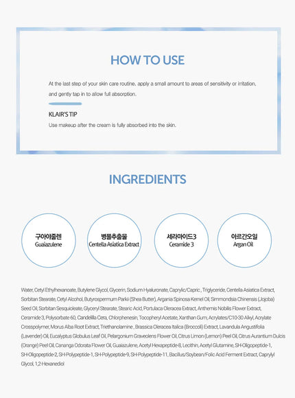 Midnight Blue Calming Cream (20g)