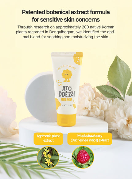 Intensive Cream (75ml)