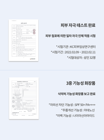 moist-fit-sun-cream-50ml-spf-50-pa