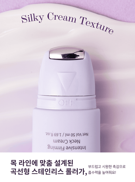 intensive-firming-neck-cream-50ml