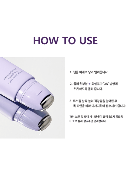 intensive-firming-neck-cream-50ml