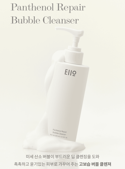 panthenol-repair-bubble-cleanser-200ml