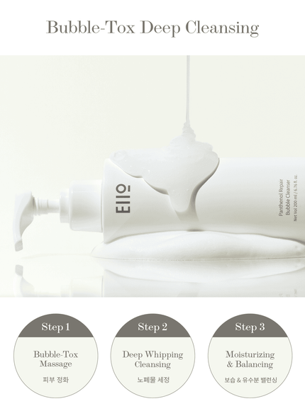 panthenol-repair-bubble-cleanser-200ml