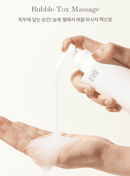 panthenol-repair-bubble-cleanser-200ml