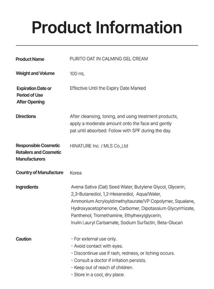 Oat-in Calming Gel Cream (100ml)