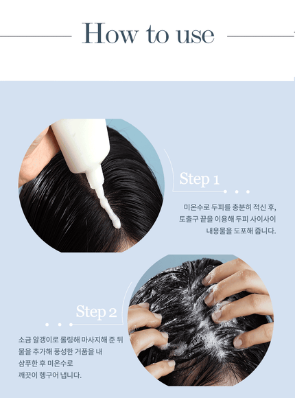 refreshing-sea-salt-scaler-200g