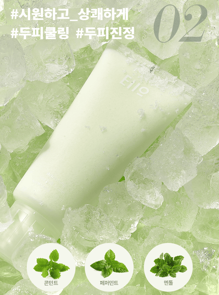 refreshing-sea-salt-scaler-200g