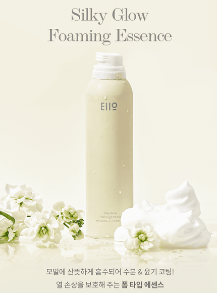 silky-glow-foaming-essence-200ml