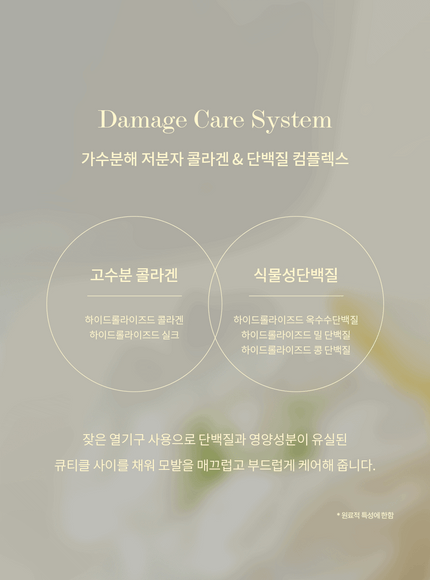 silky-glow-foaming-essence-200ml