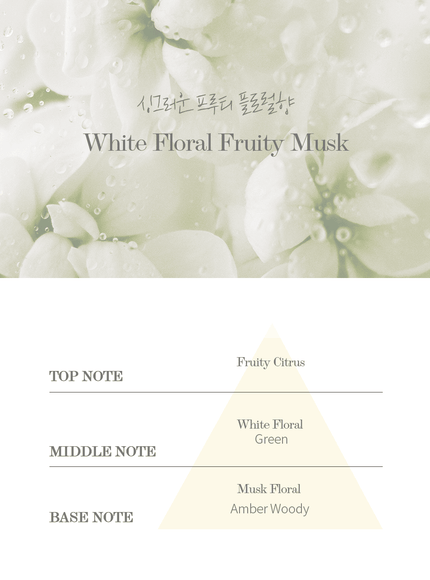 silky-glow-foaming-essence-200ml