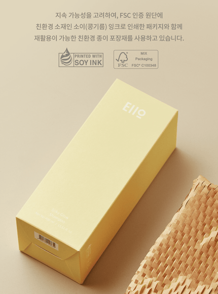 silky-glow-foaming-essence-200ml