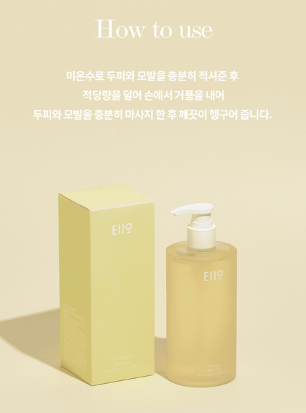 silky-glow-shampoo-400ml