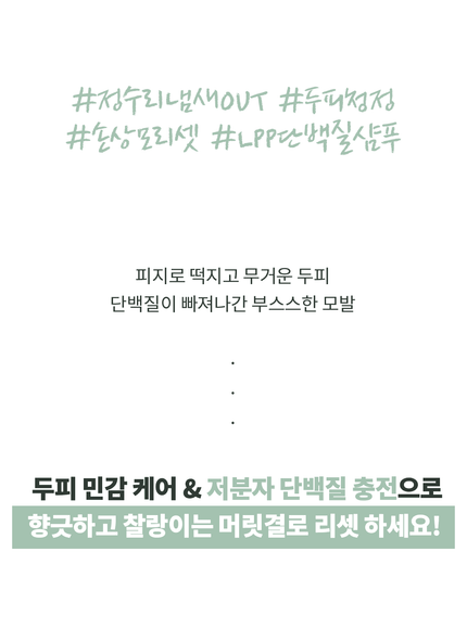 silky-glow-shampoo-400ml