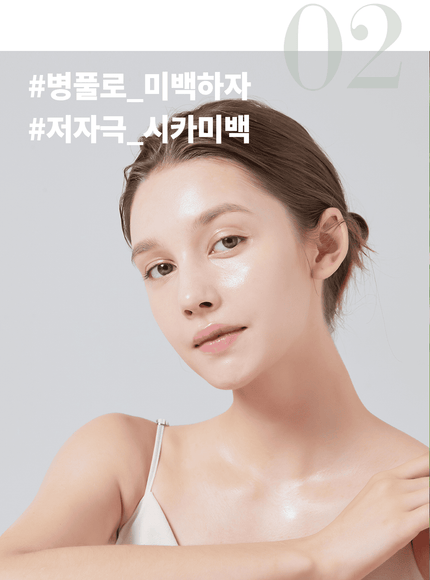 true-cicalming-serum-50ml