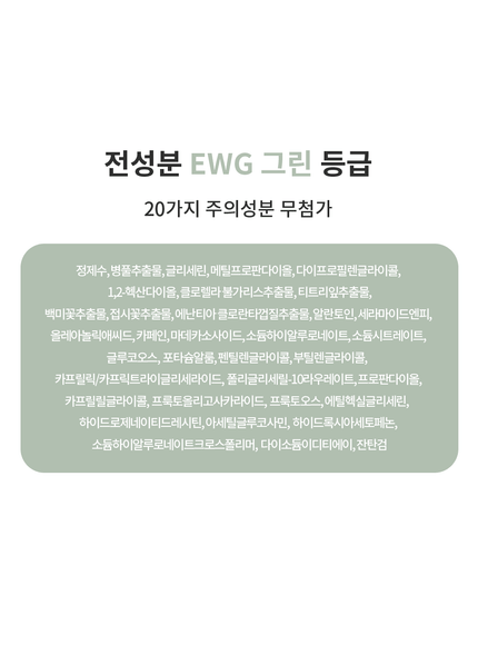 true-cicalming-toner-pad-130ml-70pads