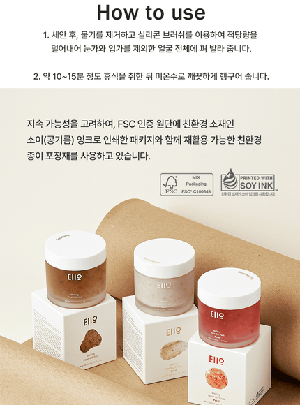 welling-wash-off-pack-grain-110ml