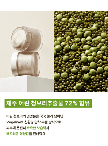 welling-wash-off-pack-grain-110ml