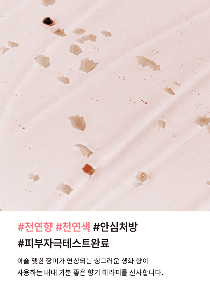 welling-wash-off-pack-petal-110ml