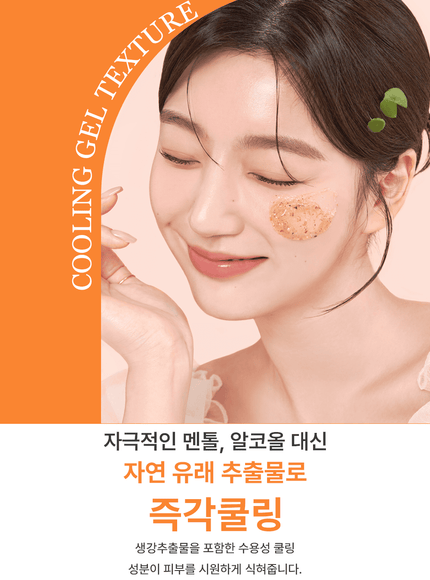 welling-wash-off-pack-original-110ml