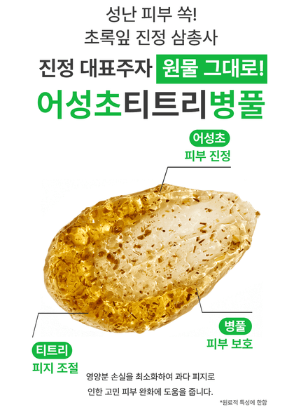 welling-wash-off-pack-original-110ml