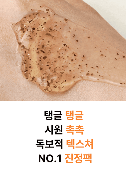 welling-wash-off-pack-original-110ml