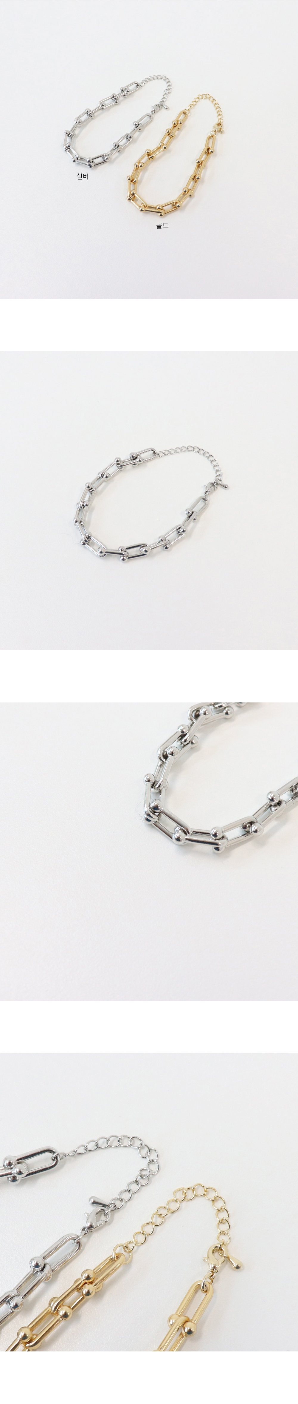 Bold Chain Bracelet CM04